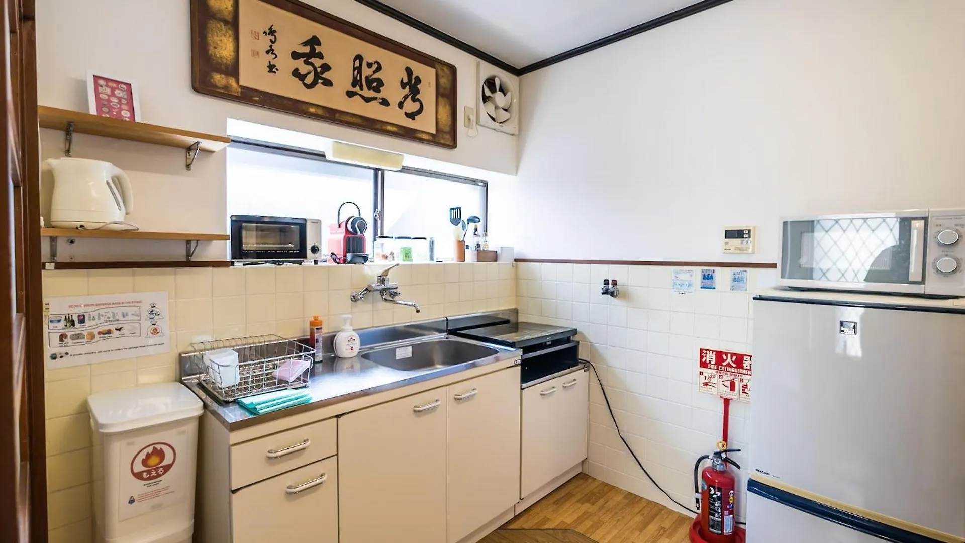 Demachi House Villa Kyoto Japan